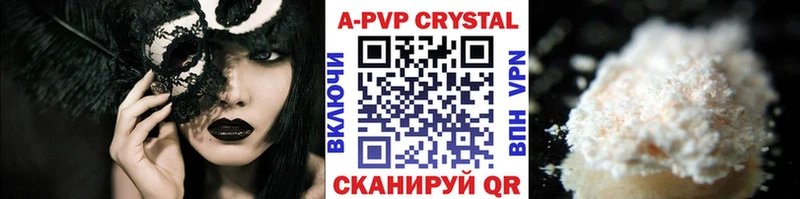 А ПВП VHQ  где найти наркотики  Старая Русса 