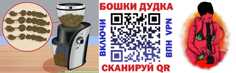 Печенье с ТГК марихуана  цены наркотик  Старая Русса 