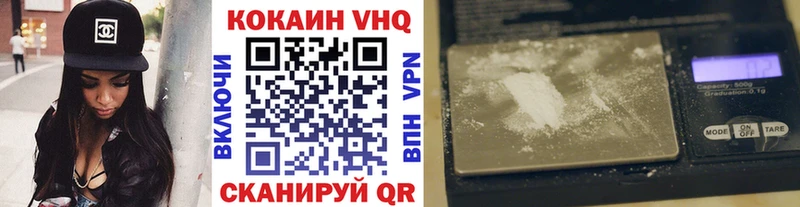 Cocaine Боливия  Старая Русса 
