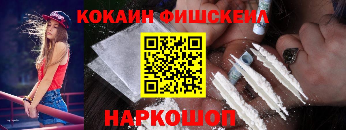 Cocaine Боливия  КОКАИН Боливия  Вход с VPN  Старая Русса 