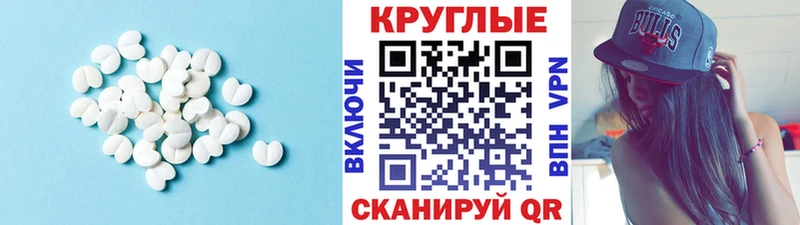купить наркотик  Старая Русса  Ecstasy 280мг 