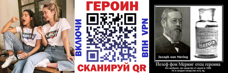 Героин хмурый  MEGA как войти  Старая Русса 
