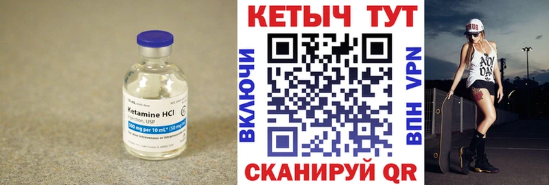 наркотики Старая Русса Кетамин ketamine