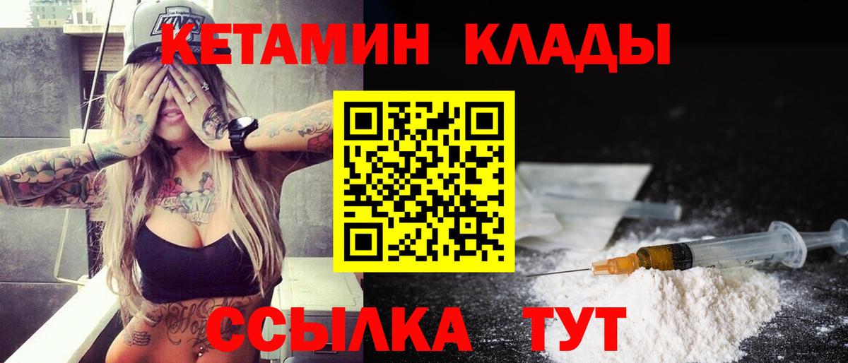 КОКАИН  Вход с VPN  Старая Русса  Меф МЯУ МЯУ   ГАШИШ  Бошки Шишки 