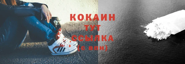 скорость Абаза