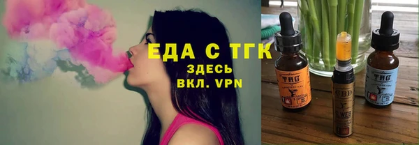 эйфоретик Абдулино
