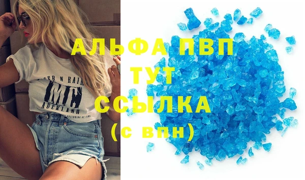 меф VHQ Пересвет