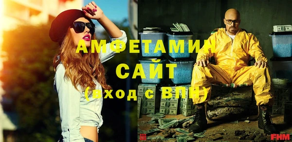 амф Абинск