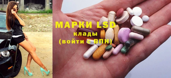 альфа пвп Алексин