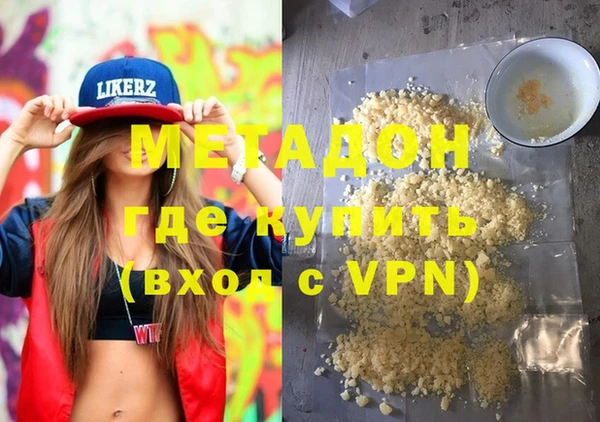 гашиш Алексеевка