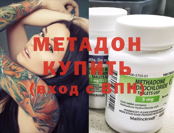 гашиш Алексеевка