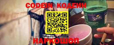 таблы Рузаевка