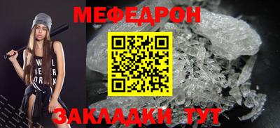 COCAINE Рыбинск