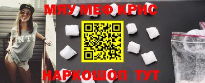 таблы Рузаевка