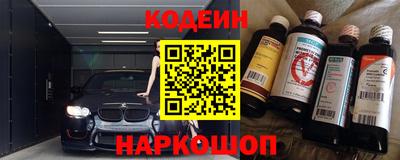 COCAINE Рыбинск