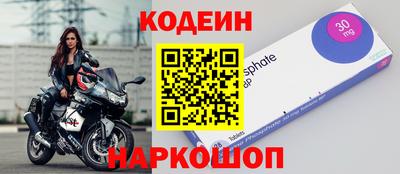 COCAINE Рыбинск