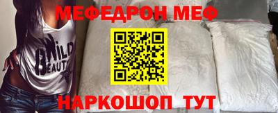 таблы Рузаевка