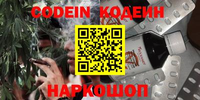 ГАЛЛЮЦИНОГЕННЫЕ ГРИБЫ Рязань