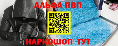 ГАЛЛЮЦИНОГЕННЫЕ ГРИБЫ Рязань