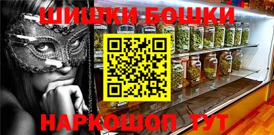 таблы Рузаевка