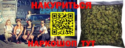 крисы Северобайкальск