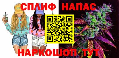 таблы Рузаевка