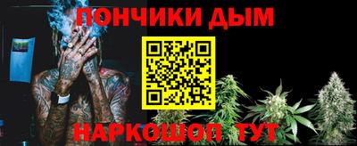 таблы Рузаевка