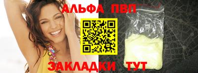 COCAINE Рыбинск