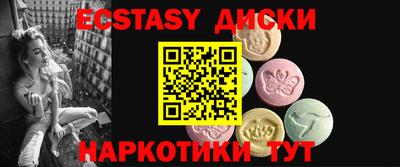 ГАЛЛЮЦИНОГЕННЫЕ ГРИБЫ Рязань