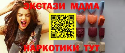 COCAINE Рыбинск