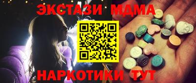 соль курить ск Свободный