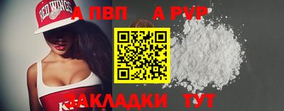 герыч Севастополь