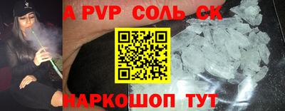 COCAINE Рыбинск