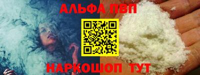 герыч Севастополь