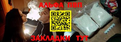 таблы Рузаевка