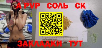таблы Рузаевка