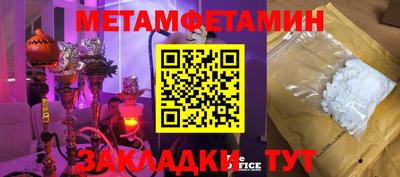 COCAINE Рыбинск