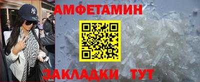 таблы Рузаевка