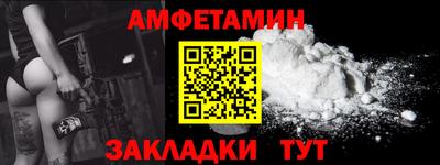 COCAINE Рыбинск