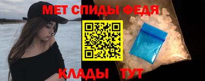 таблы Рузаевка