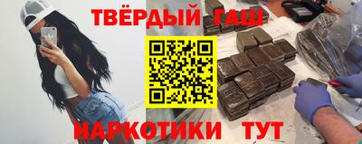 ГАЛЛЮЦИНОГЕННЫЕ ГРИБЫ Рязань