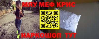 таблы Рузаевка
