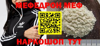 COCAINE Рыбинск