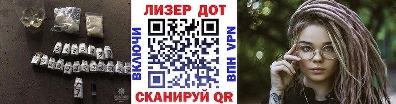 как найти закладки  Старая Русса  LSD-25 экстази кислота 