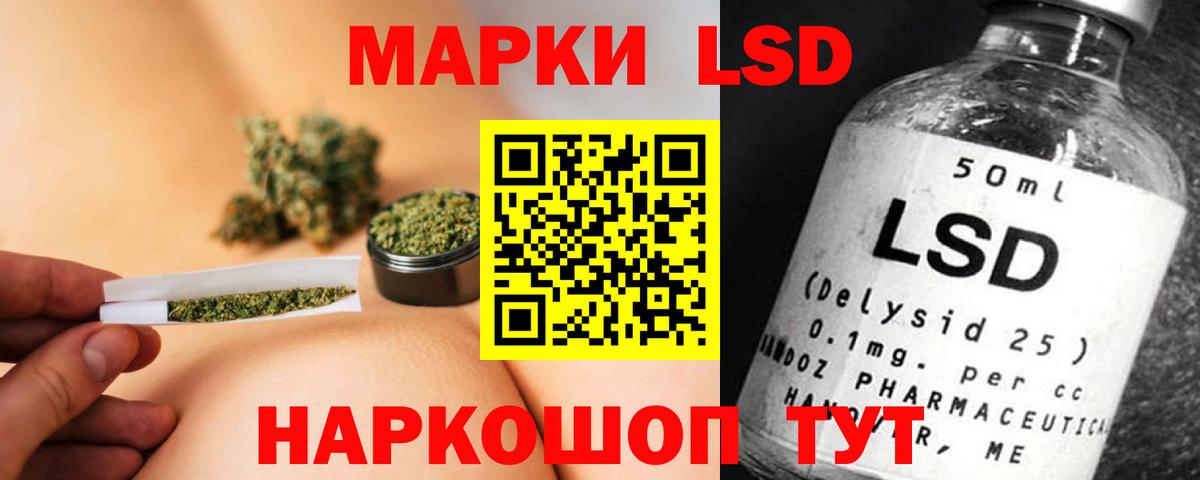 Старая Русса  LSD-25 экстази ecstasy  Лсд 25 экстази ecstasy  Вход с VPN 