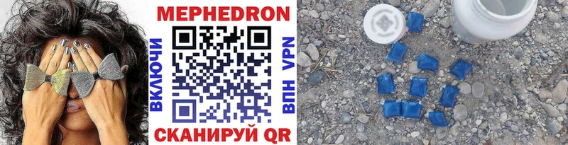 shop Telegram  Старая Русса  Меф кристаллы 
