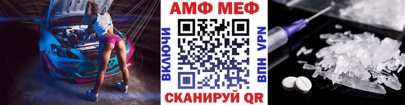 Первитин мет  Старая Русса 