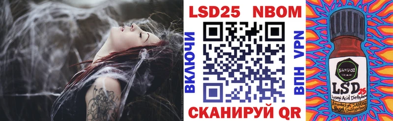 купить наркотик  OMG рабочий сайт  Марки N-bome 1500мкг  Старая Русса 