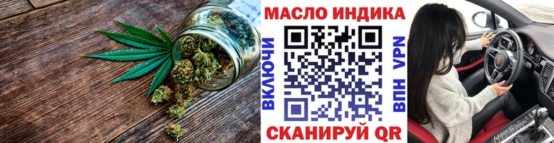 ТГК гашишное масло  Старая Русса 