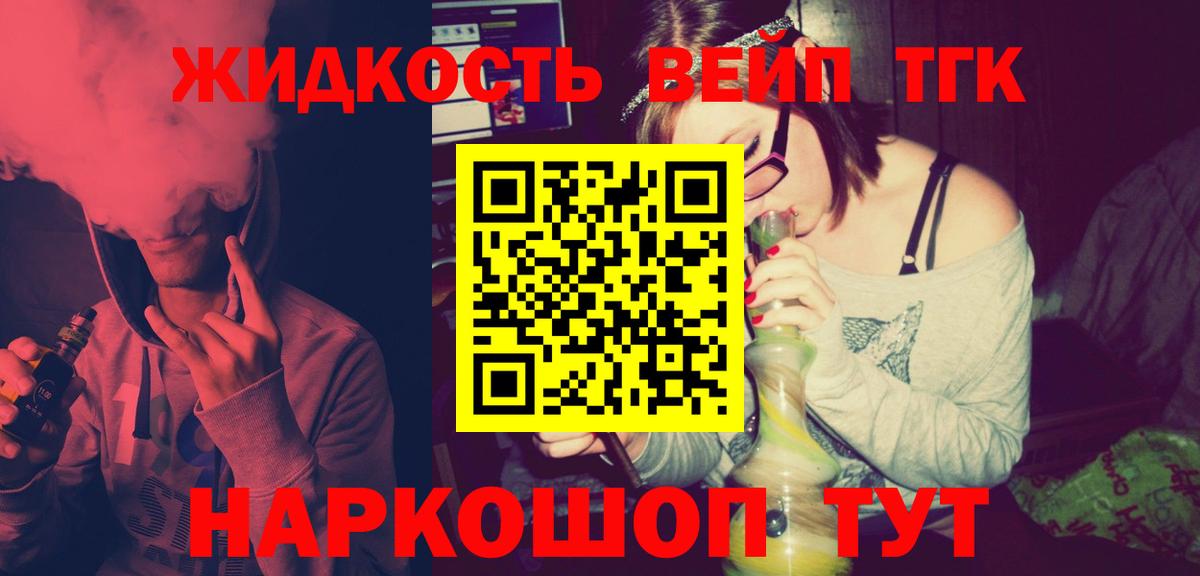 A PVP Старая Русса